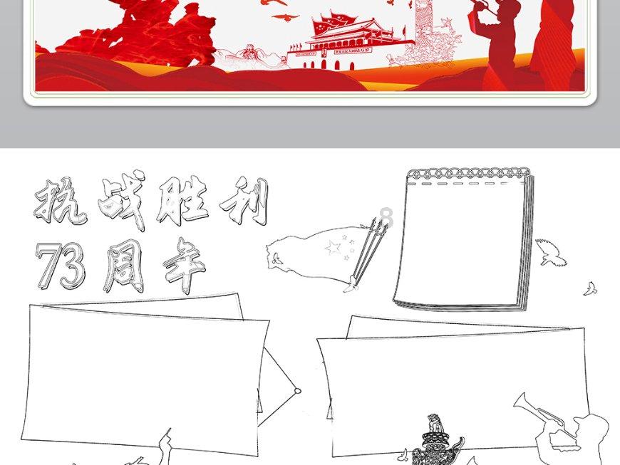 钻石记忆挑战